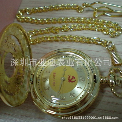 毛泽纪念怀表 尊贵典藏与商务礼赠的完美融合