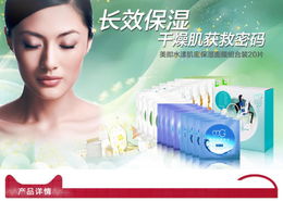 深度补水，紧致肌肤——mg美即水漾肌密补水保湿面膜评测